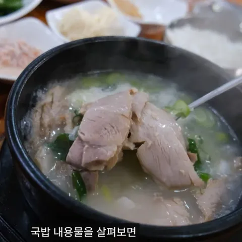오가네돼지국밥 광명철산점
