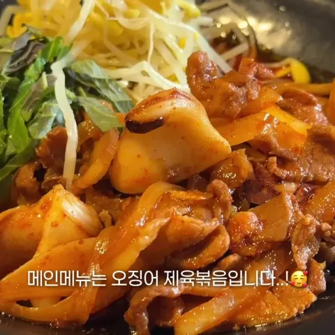 집밥담다