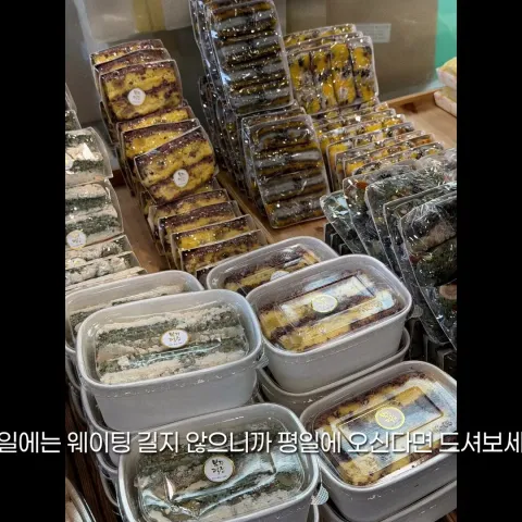 부자떡집