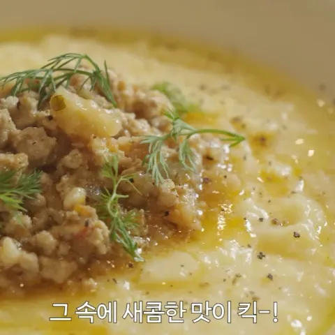 타라이