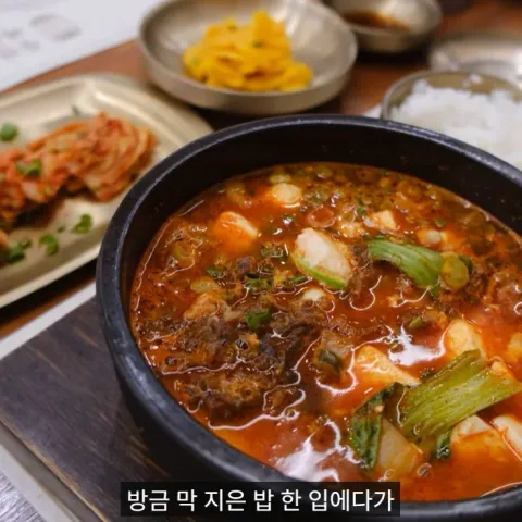 두진옥 청라본점