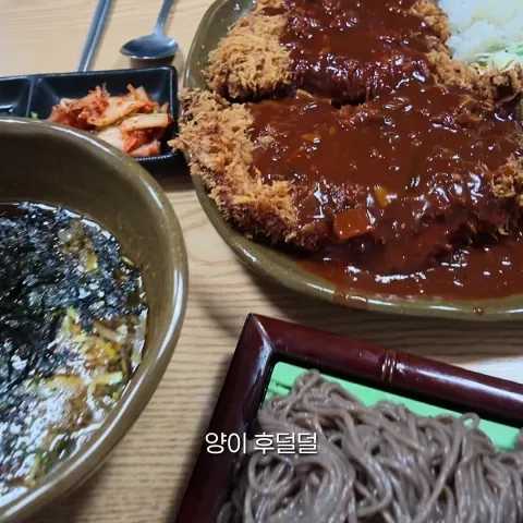 반월소바