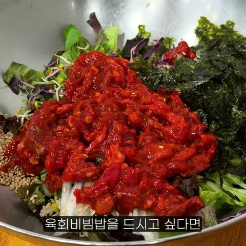 종각밥상
