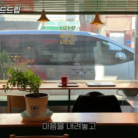 커피소리핸드드립
