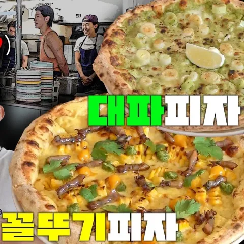 무쉬