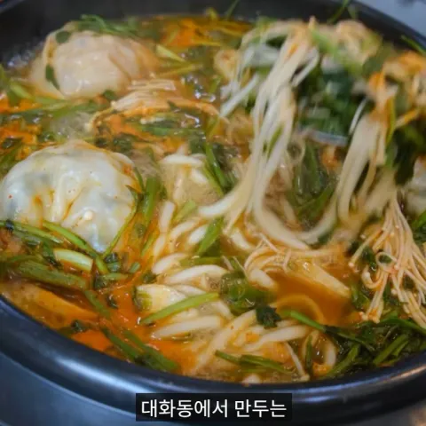 미도향