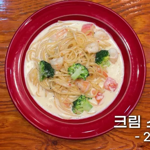 뽐모도로 광화문지점