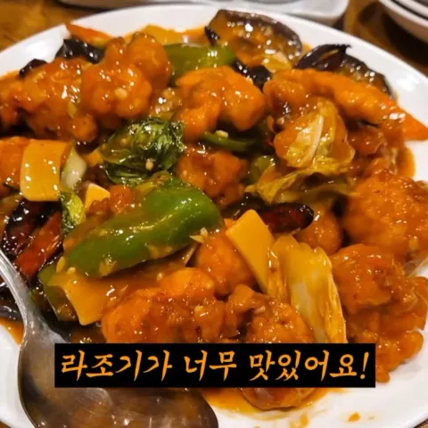 행화촌