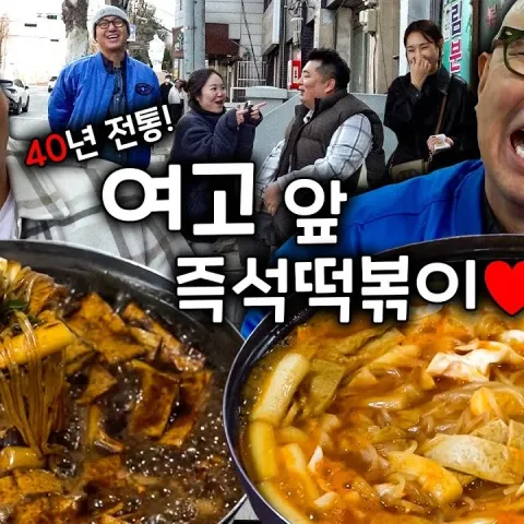 미림분식