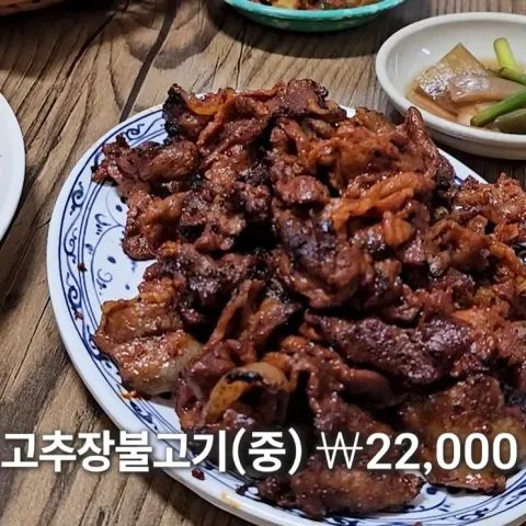 남실네