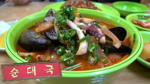 옛날순대국밥