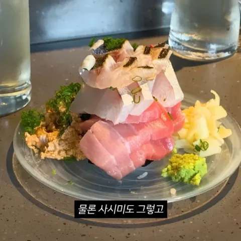 시미베