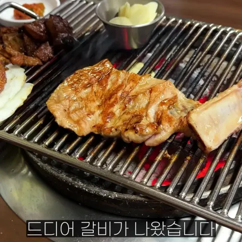 부일숯불갈비