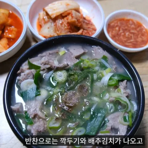 대흥식당