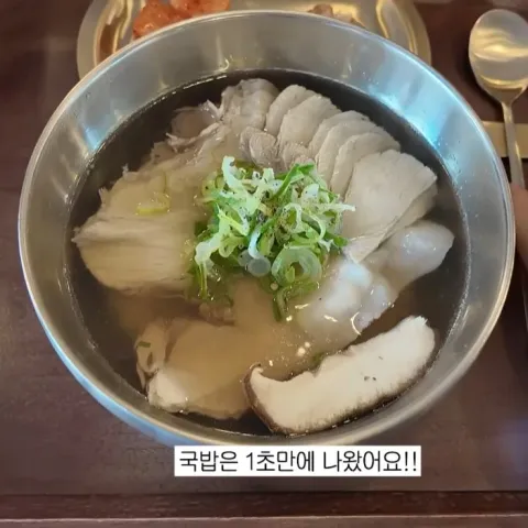 오륙돈