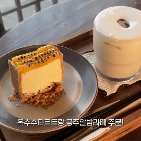 로컬커피