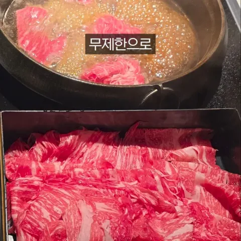 더 리버사이드 호텔 카와베 스키야키