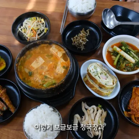 성진식당