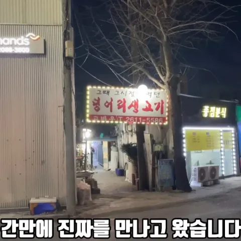 고바우