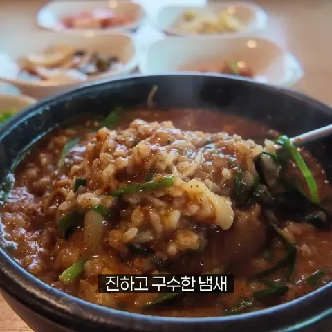 남촌가든