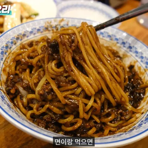 레이중화요리