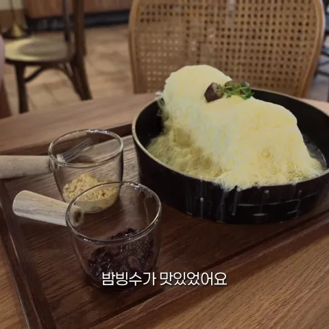 연의양과