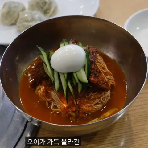 함흥냉면