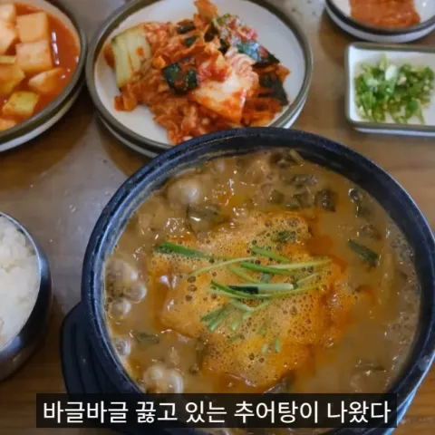 장기리추어탕