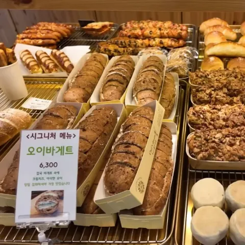 빵굽는쉐프의 꿈