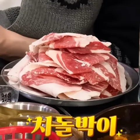 몽골생소금구이