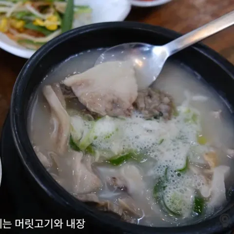 최미삼순대국 능동점