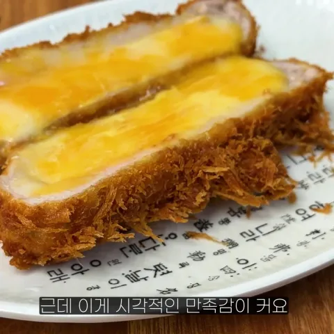 후니도니
