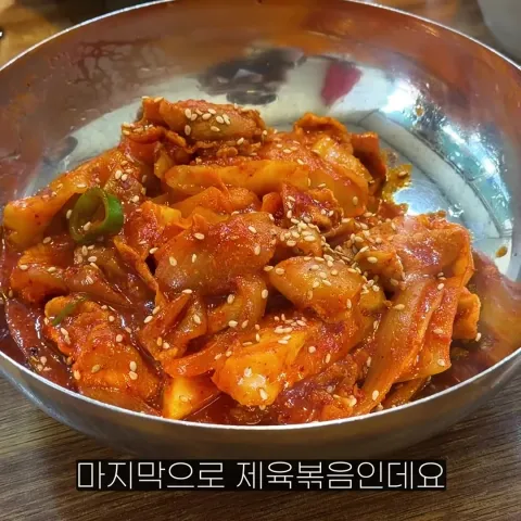 정가네식당