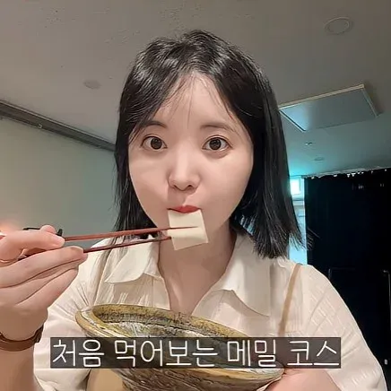 소바쥬