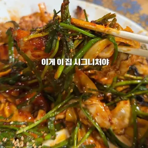 멕시칸치킨 범5점