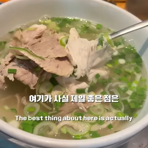 광화문국밥