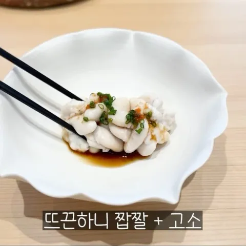 스시인