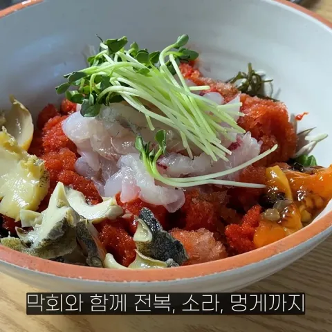 동해안