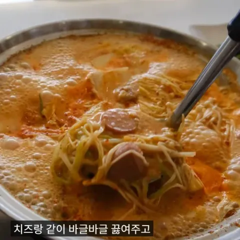 훼미리부대찌개&곱창 일산대화점
