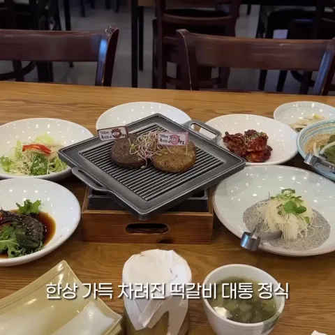 옥빈관 담양 죽녹원국수거리본점