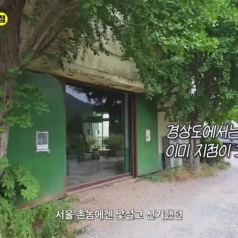 짹짹커피 거제도본점
