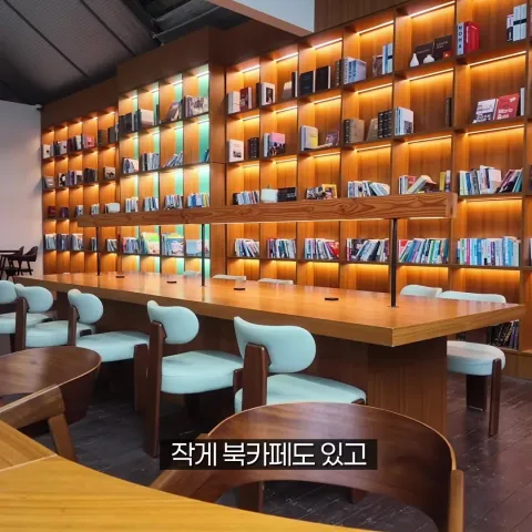 하늘물빛정원