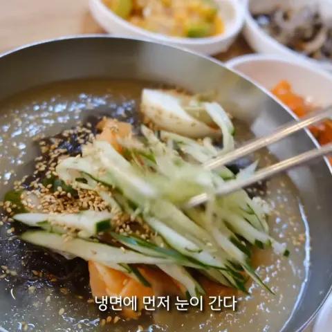 강원도손두부칡냉면