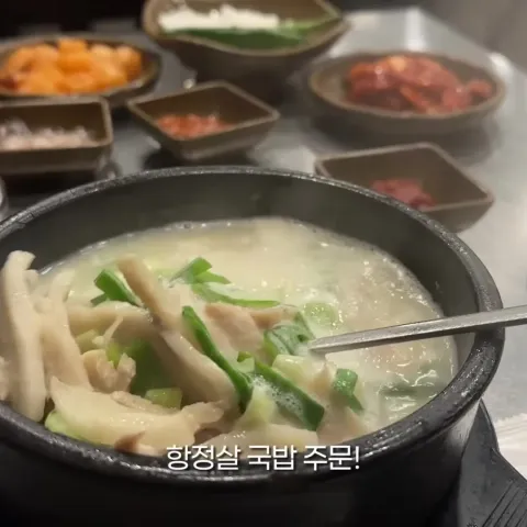 수변최고돼지국밥 민락본점