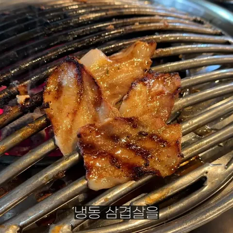 서글렁탕