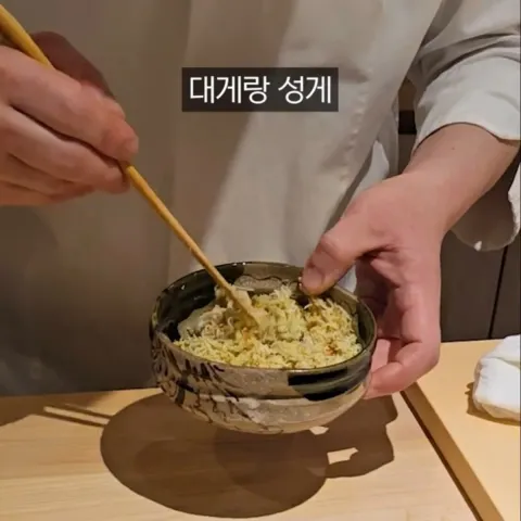 미즈우미