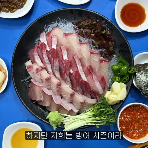 우리회포차 사당점