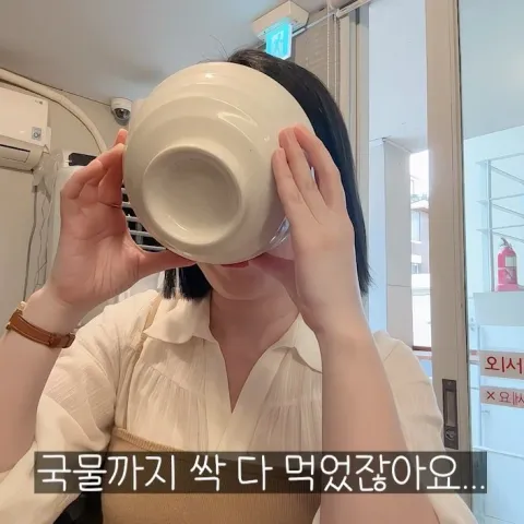 희옥