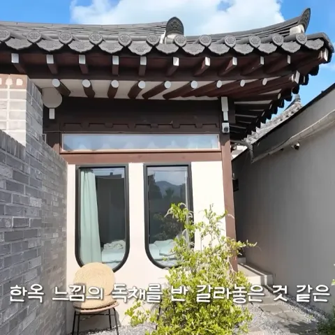 느긋한가