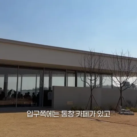 어스언더파크 익산